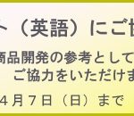 RCイベント・RC関連ニュース>>