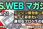 RCイベント・RC関連ニュース>>