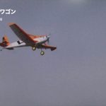 RC飛行機・RCヘリ関連ニュース>>