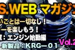 RCイベント・RC関連ニュース>>