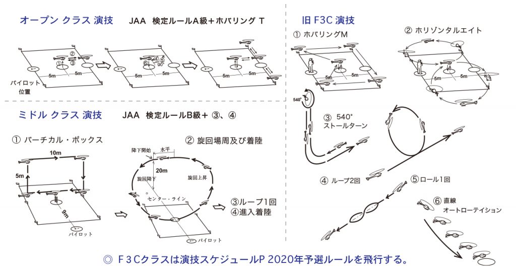 2020_heli