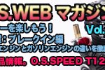 RCイベント・RC関連ニュース>>