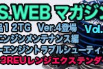 RCイベント・RC関連ニュース>>