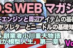 RCイベント・RC関連ニュース>>