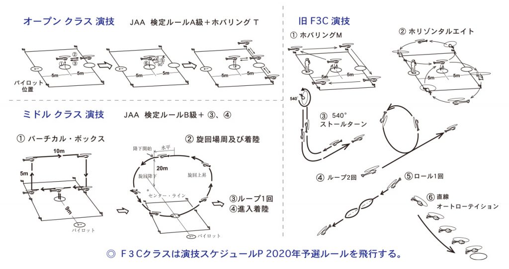 2021_heli