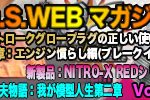 RCイベント・RC関連ニュース>>