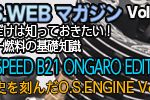 RCイベント・RC関連ニュース>>