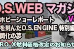 RCイベント・RC関連ニュース>>