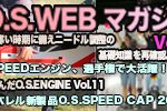 RCイベント・RC関連ニュース>>