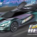 ハイテックから1/24スケールの4WDカー「Fast BEAST」が登場! ハイテックから1/24スケールの4WDカー「Fast BEAST」が登場!