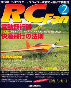 1999年12月2号