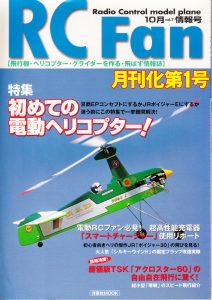2000年10月7号
