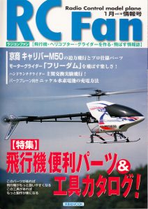 2001年1月10号