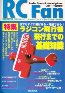 2001年3月12号