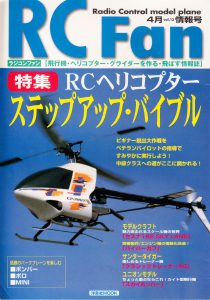 2001年4月13号