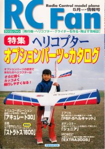 2001年5月14号