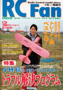 2001年7月16号
