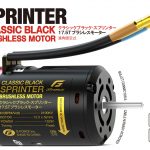 G-FORCEから「Classic Black Sprinter Brushless Motor (17.5T)」が登場! G-FORCEから「Classic Black Sprinter Brushless Motor (17.5T)」が登場!