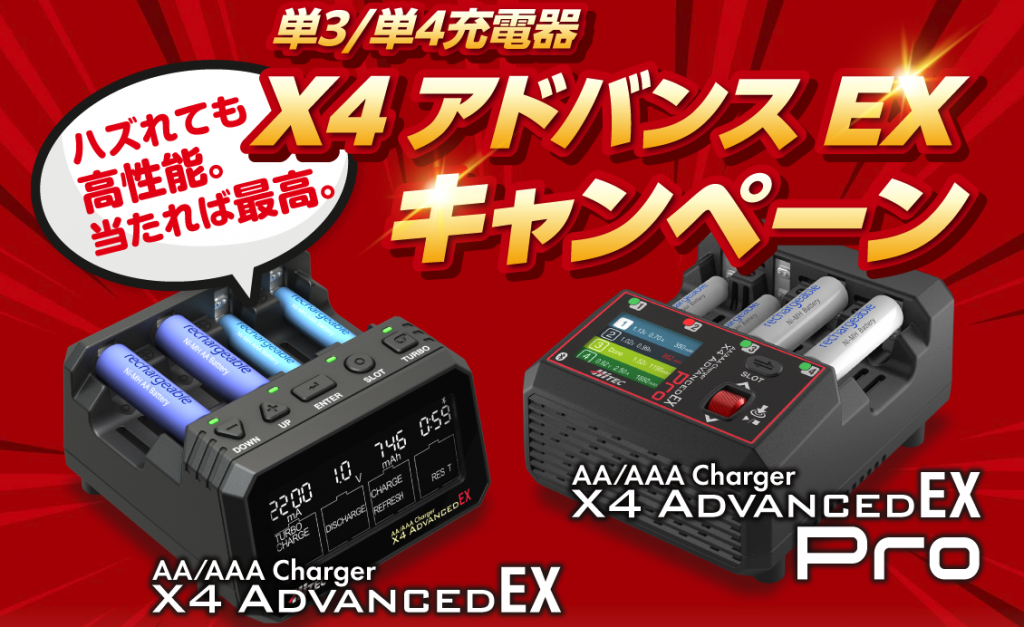 スクリーンショット 2025-12-29 23.53.50（2）