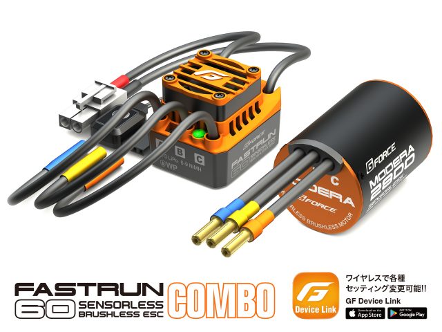 G-FORCEから「FASTRUN60 SENSORLESS COMBO」が登場！