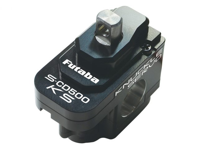 Futabaからドリフトカー用サーボ「S-CD500KS」が登場！